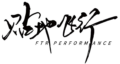 FTR Performance